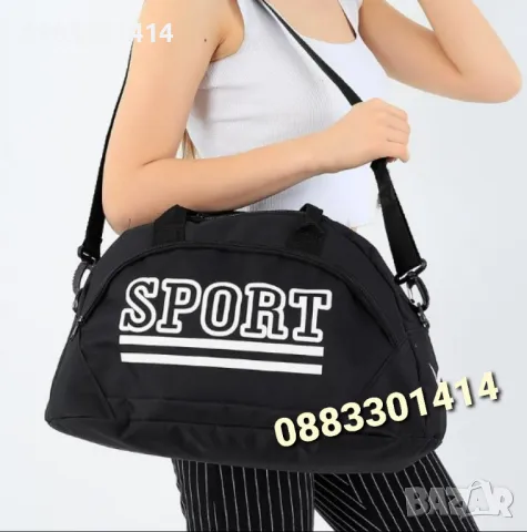 Спортен сак, Сак за фитнес 
