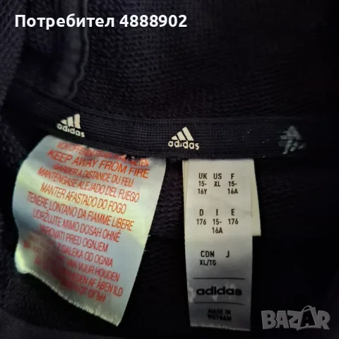 Adidas оригинален детски тънък суичър с качулка за 15-16 г, снимка 2 - Детски анцузи и суичери - 56006758