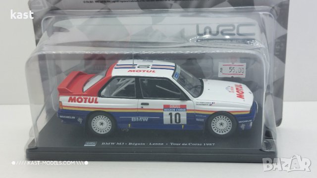 KAST-Models Умален модел на BMW E30 M3 Rally Hachette 1/24, снимка 1 - Колекции - 41624721