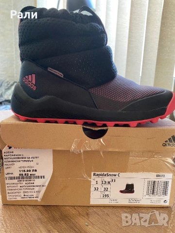 Ботуши adidas 32 н., снимка 2 - Детски боти и ботуши - 53671752