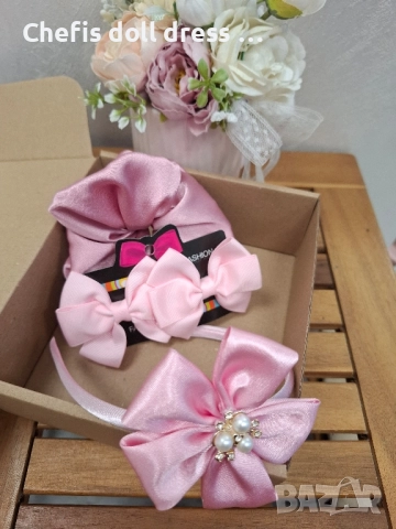 Детски подаръчни комплекти, снимка 4 - Други - 48965969