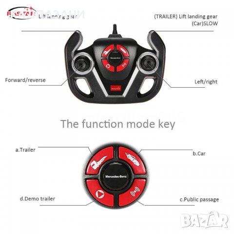 Rastar Автовоз и кола MERCEDES-BENZ ACTROS/ MERCEDES AMG GT 74920, снимка 2 - Коли, камиони, мотори, писти - 38695479