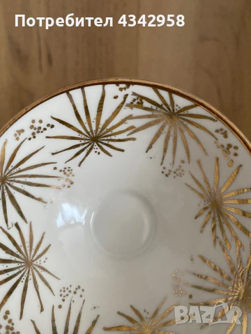 Mitterteich. 1950г.Порцеланова чаша., снимка 2 - Антикварни и старинни предмети - 50614488