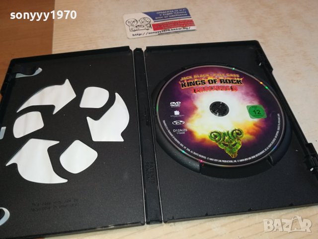 KINGS OF ROCK DVD 0602240949, снимка 9 - DVD филми - 44157237