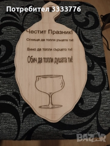 Гравирани дъски., снимка 4 - Декорация за дома - 53464271