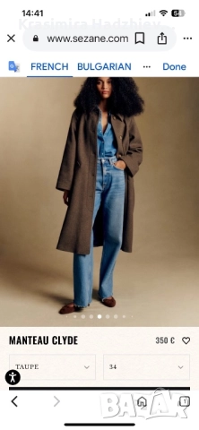 Луксозно яке - тип блузон, с качулка.  ЗА ЦЕНИТЕЛИ!  , снимка 9 - Други - 17520849