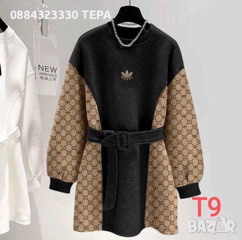 Дамски, мъжки и детски екипи, снимка 6 - Спортни екипи - 52914136