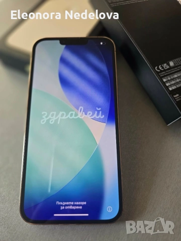 Iphone 13 Pro Max GOLD 128gb, снимка 3 - Apple iPhone - 53844424