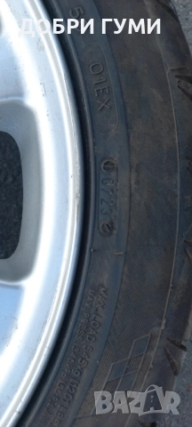 205 45 16 Дот23 КАТО НОВИ , снимка 9 - Гуми и джанти - 52156901