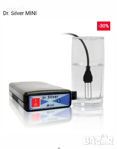 Уред за получаване на сребърна вода Dr. Silver MINI