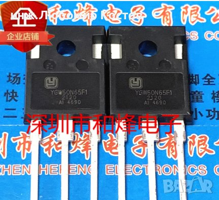 YGW40N65F1 YGW75N65F1 Транзистори нови и оригинални , YGW60N65F1, YGW40N65F1, снимка 3 - Други - 41342232