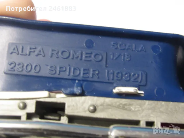1/18 Bburago Italy Alfa Romeo 2300 Spider 1932 колекционерска метална количка. , снимка 9 - Колекции - 49696849