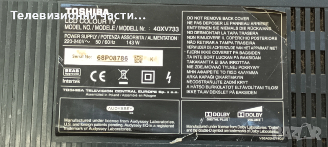 Toshiba 40XV733 с дефектно захранване LTA400HF11/PE0840 V28A001113B1/S120BM4C4LV0.7/SSI400_12E01 REV, снимка 2 - Части и Платки - 52801513