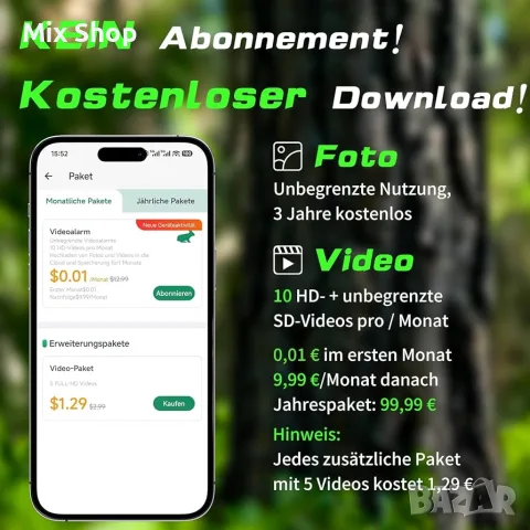 Нова 4G-LTE Соларна камера за наблюдение на дивата природа  60MP 5k, снимка 2 - Друга електроника - 56022221