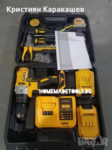Немски Акумулаторен Винтоверт STAHLMAYER XR 36V 8,0AH + Инструменти в Куфар, снимка 1