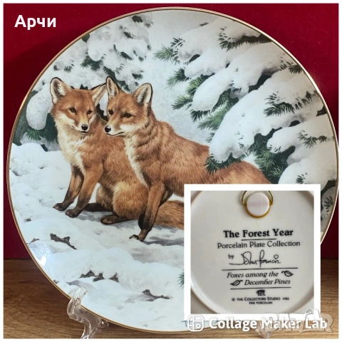 Колекционерски порцеланови чинии за стена, снимка 4 - Колекции - 53781722