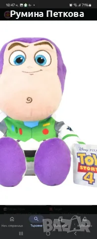 Оригинал Toy Story 20 cm Buzz Lightyear , снимка 1