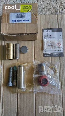 Ремонтен комплект спирачен апарат KNORR-BREMSE K001915, снимка 2 - Части - 53812886