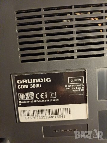 Продавам стерео система Grundig CDM 3000, снимка 9 - Аудиосистеми - 42701763
