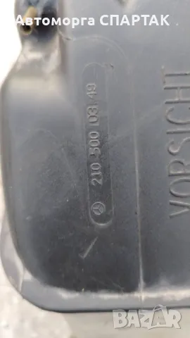 Казанче Антифриз Мерцедес Е класа W210 - 2105000349, снимка 2 - Части - 48240477