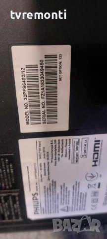 дисплей TPT315B5-FHBN0.K REV:S4DP  от телевизор PHILIPS модел 32PFS6402/12, снимка 2 - Части и Платки - 42739127