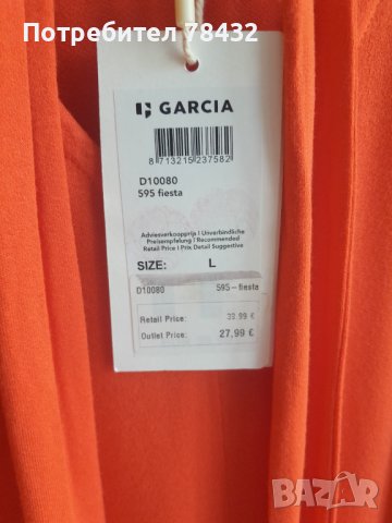 Дамска рокля Garcia, снимка 3 - Рокли - 41621187