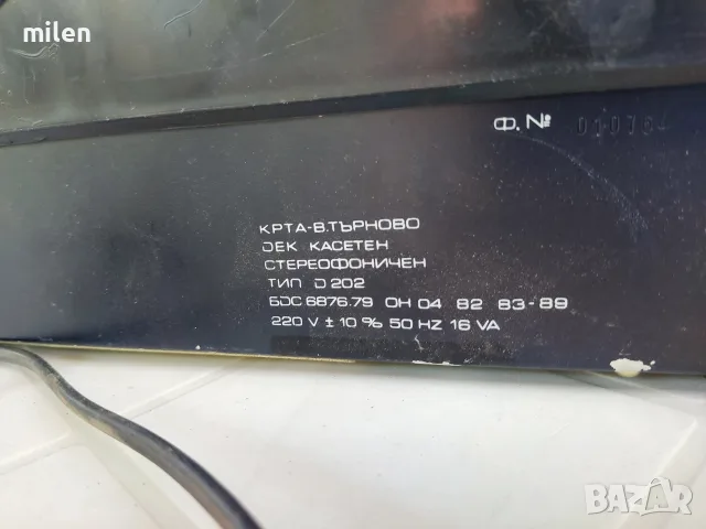 дек респрон Д 202, снимка 4 - Декове - 55720218