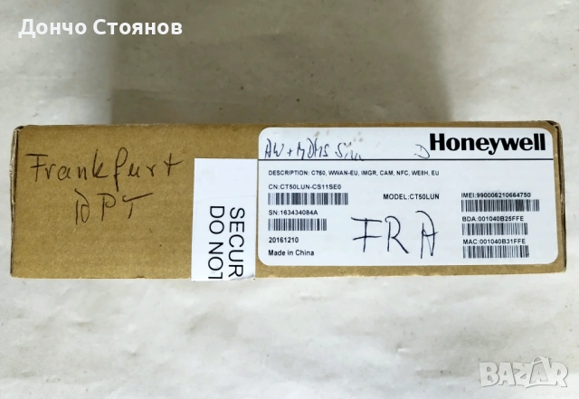 Мобилен компютър Honeywell Dolphin CT50, снимка 6 - Друга електроника - 53665198