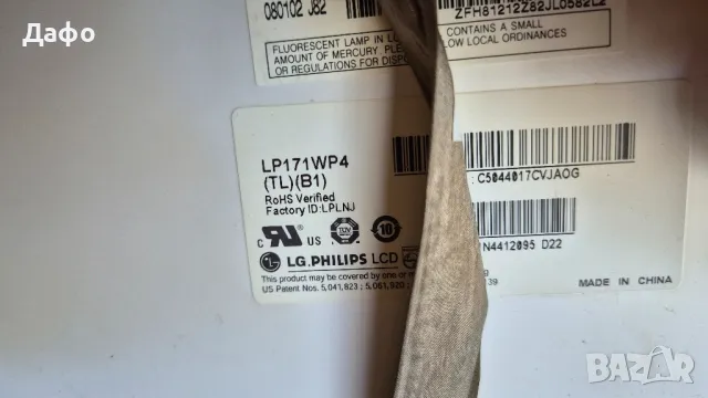 Дисплей за лаптоп LP171WP4 (TL)(B1), снимка 2 - Части за лаптопи - 49795287