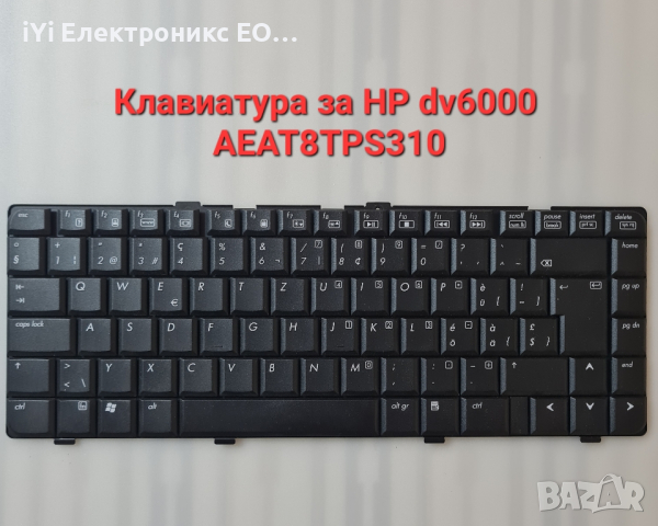 Клавиатура за HP dv6000, снимка 1