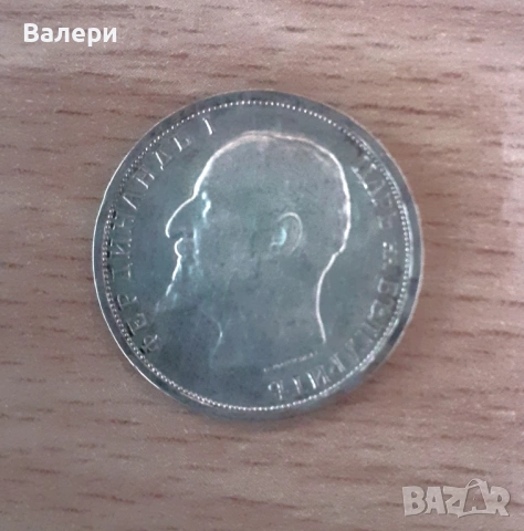 Монета 1 лев 1913 година, снимка 2 - Нумизматика и бонистика - 53806786