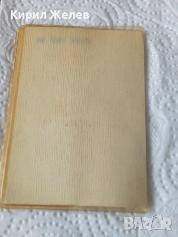 Удостоверение за медал министерството на вътрешните работи 53815, снимка 5 - Антикварни и старинни предмети - 53485545