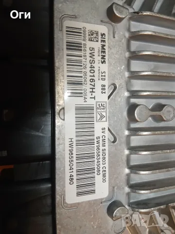 Компютър за Пежо 407 2.0 HDI SW9658345080 / HW9655041480 / 5WS40167H-T, снимка 2 - Части - 55836037