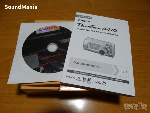 Canon PowerShot A410 ..., снимка 18 - Фотоапарати - 53483479