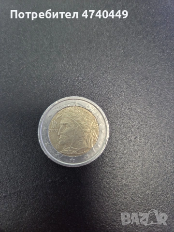 Данте Алигери 2 евро 2002 година