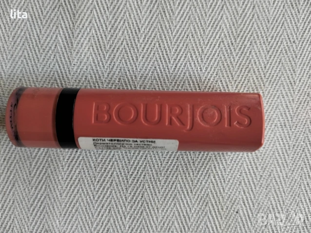 Фон дьо тен VICHY 15 опал, снимка 5 - Декоративна козметика - 51151190