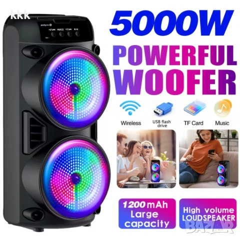 Преносим  високоговорител