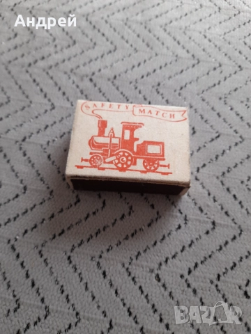 Стар кибрит,кибритена кутия #23