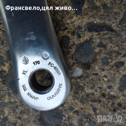 Шосеен курбел за велосипед колело Shimano ultegra fc 6503, снимка 3 - Части за велосипеди - 41775939