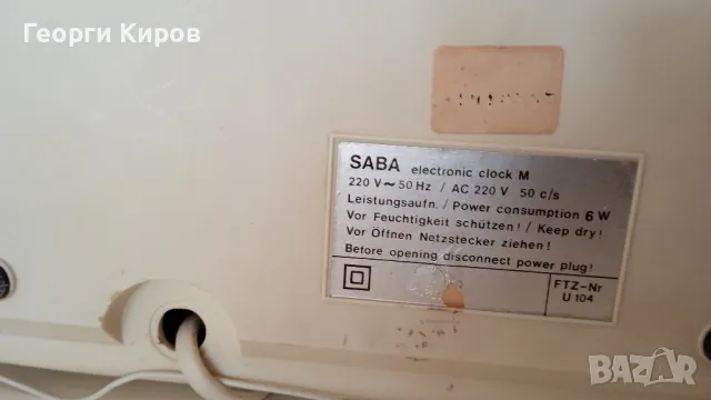 радио часовник Saba , снимка 4 - Ресийвъри, усилватели, смесителни пултове - 47867790