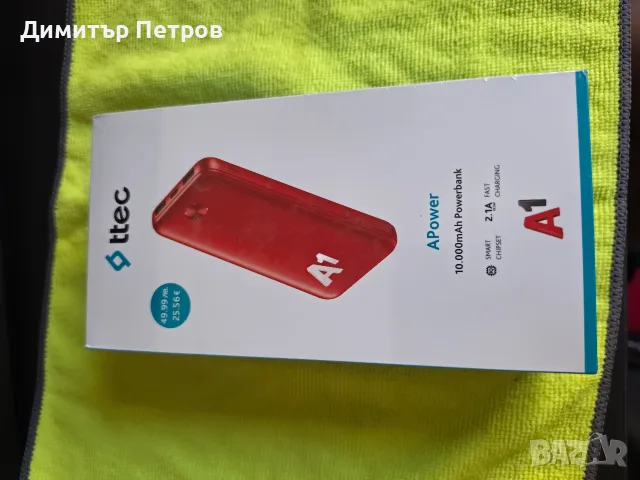 Samsung S26 Ultra Чисто нов!!! , снимка 10 - Samsung - 56226347