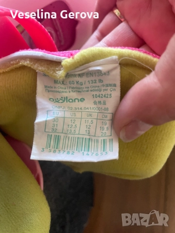 Ролери, снимка 4 - Детски велосипеди, триколки и коли - 52287330