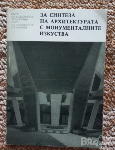 Продавам стари книги, снимка 7 - Антикварни и старинни предмети - 53477767