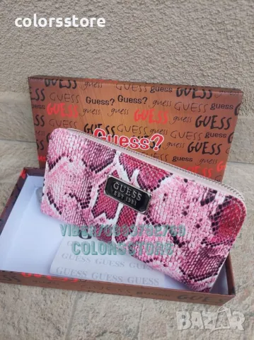 Луксозно портмоне  с кутия  Guess код SG207, снимка 4 - Портфейли, портмонета - 34700896