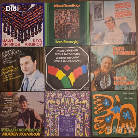 Нови непросвирвани грамофонни плочи с народна музика, оркестри, снимка 7 - Грамофонни плочи - 51536653