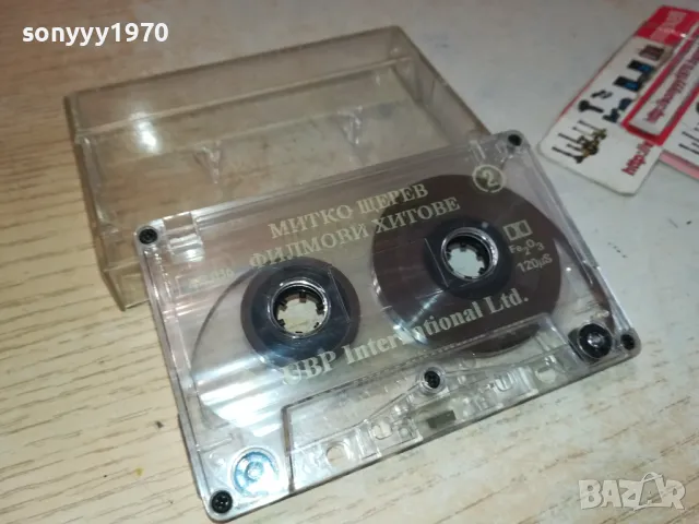 МИТКО ЩЕРЕВ-ОРИГИНАЛНА КАСЕТА 1312241647, снимка 12 - Аудио касети - 48336380