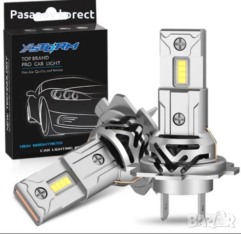 Много мощни LED  csp лед крушки H1 H4 H7 H11 9005 9006  T10 C5 (автомобил  лампи), снимка 6 - Аксесоари и консумативи - 44443709