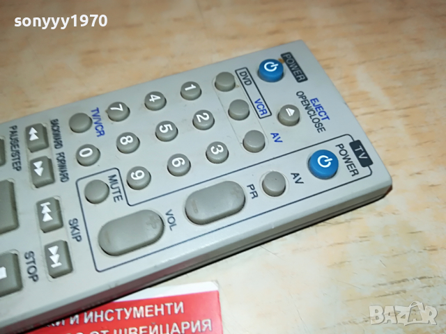 LG 6711R1P072A DVD/VIDEO REMOTE-ВНОС SWISS 1004221805, снимка 16 - Дистанционни - 36409531