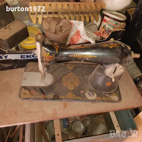 Шевна машина Унион