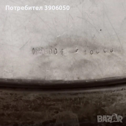 Сребърен съд, снимка 3 - Други ценни предмети - 51273341